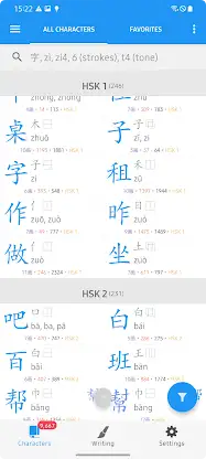 Sinograms screenshot 1