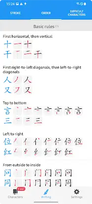 Sinograms screenshot 5