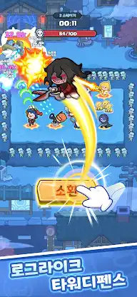 펭귄 대모험 : 꽁꽁 방어전 screenshot 4