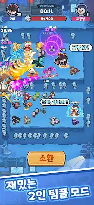 펭귄 대모험 : 꽁꽁 방어전 screenshot 6