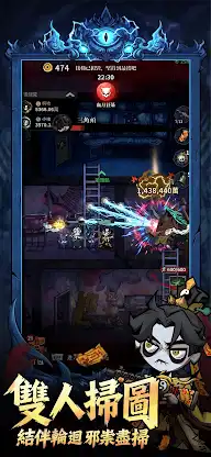 無盡輪迴：鬼域摸金 screenshot 3