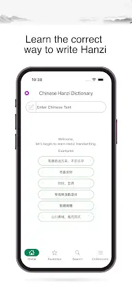 Chinese Hanzi Dictionary screenshot 1