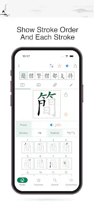 Chinese Hanzi Dictionary screenshot 2