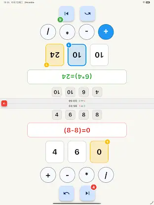 24combo screenshot 1