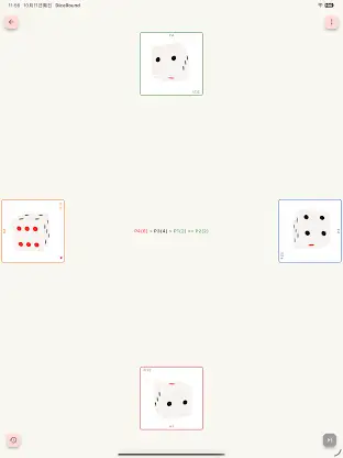 DiceRound screenshot 7