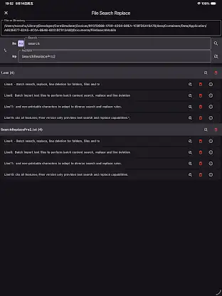 SearchReplace2 screenshot 4