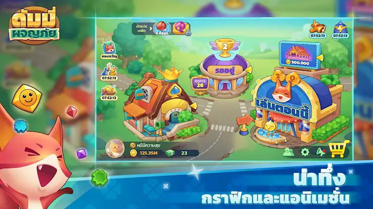 Dummy: Play Pokdeng, Kaeng screenshot 3