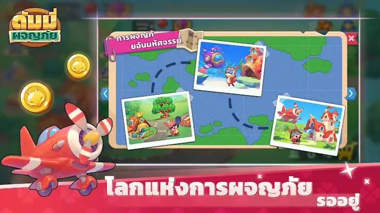 Dummy: Play Pokdeng, Kaeng screenshot 6