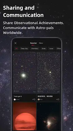 Seestar screenshot 7