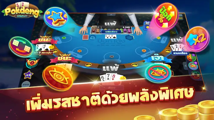 ป๊อกเด้ง3D ZingPlay ไพ่ออนไลน์ screenshot 2