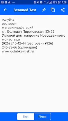Text Scanner - Image to Text screenshot 7