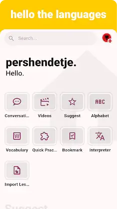 Albanian - Listening Speaking screenshot 1