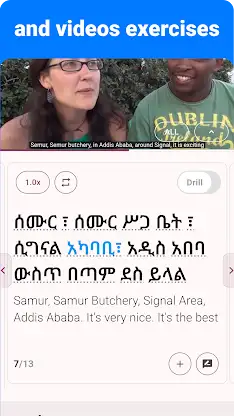 Amharic - Listening Speaking screenshot 5