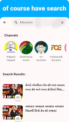 Amharic - Listening Speaking screenshot 6