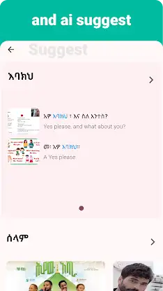 Amharic - Listening Speaking screenshot 7
