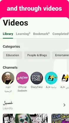 Arabic Listening & Speaking screenshot 3