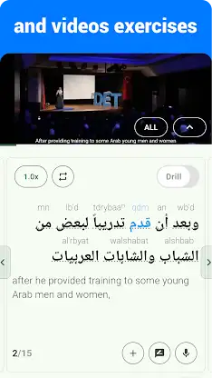 Arabic Listening & Speaking screenshot 5