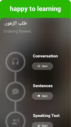 Arabic Listening & Speaking screenshot 8