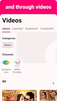 Bhojpuri - Listening Speaking screenshot 3