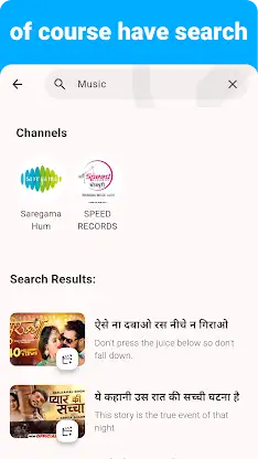 Bhojpuri - Listening Speaking screenshot 6