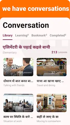 Bhojpuri - Listening Speaking screenshot 2