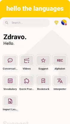 Bosnian - Listening Speaking screenshot 1