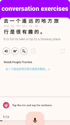 Chinese Listening & Speaking screenshot 4