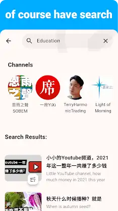 Chinese Listening & Speaking screenshot 6