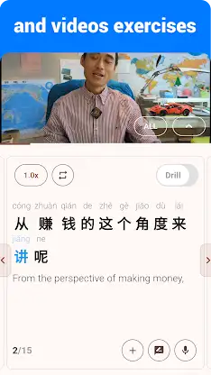 Chinese Listening & Speaking screenshot 5
