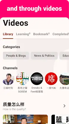 Chinese Listening & Speaking screenshot 3