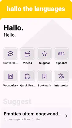 Dutch Listening & Speaking screenshot 1
