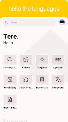 Estonian - Listening Speaking screenshot 1