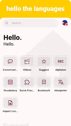 Filipino - Listening Speaking screenshot 1