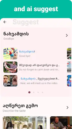 Georgian - Listening Speaking screenshot 7