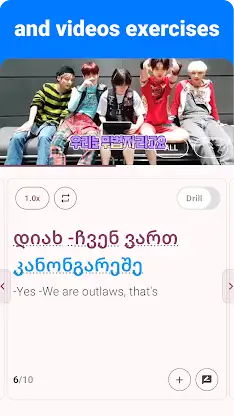 Georgian - Listening Speaking screenshot 5