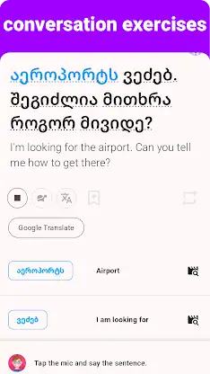 Georgian - Listening Speaking screenshot 4
