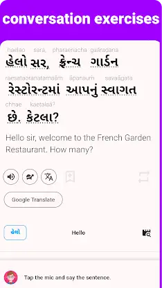 Gujarati - Listening Speaking screenshot 4