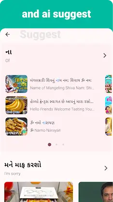 Gujarati - Listening Speaking screenshot 7
