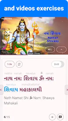 Gujarati - Listening Speaking screenshot 5