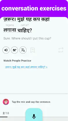Hindi Listening & Speaking screenshot 4