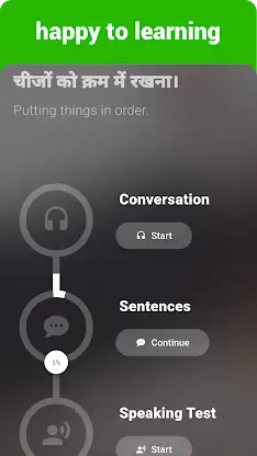 Hindi Listening & Speaking screenshot 8