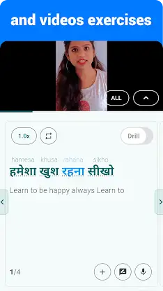 Hindi Listening & Speaking screenshot 5