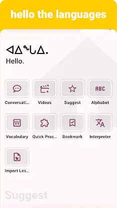 Inuktut - Listening Speaking screenshot 1