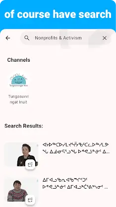 Inuktut - Listening Speaking screenshot 6