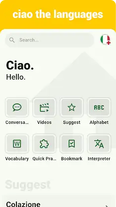 Italian Listening & Speaking screenshot 1