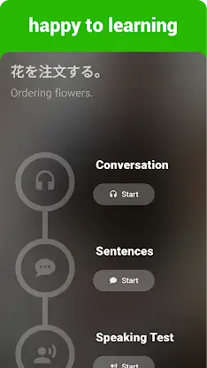 Japanese Listening & Speaking screenshot 8
