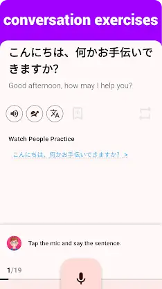 Japanese Listening & Speaking screenshot 4