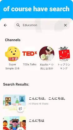 Japanese Listening & Speaking screenshot 6
