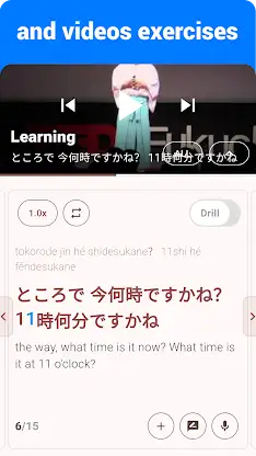 Japanese Listening & Speaking screenshot 5