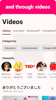 Japanese Listening & Speaking screenshot 3